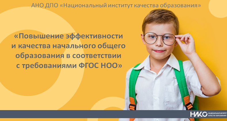 Инновационная площадка в МОУ &amp;quot;ООШ с. Чардым&amp;quot;.