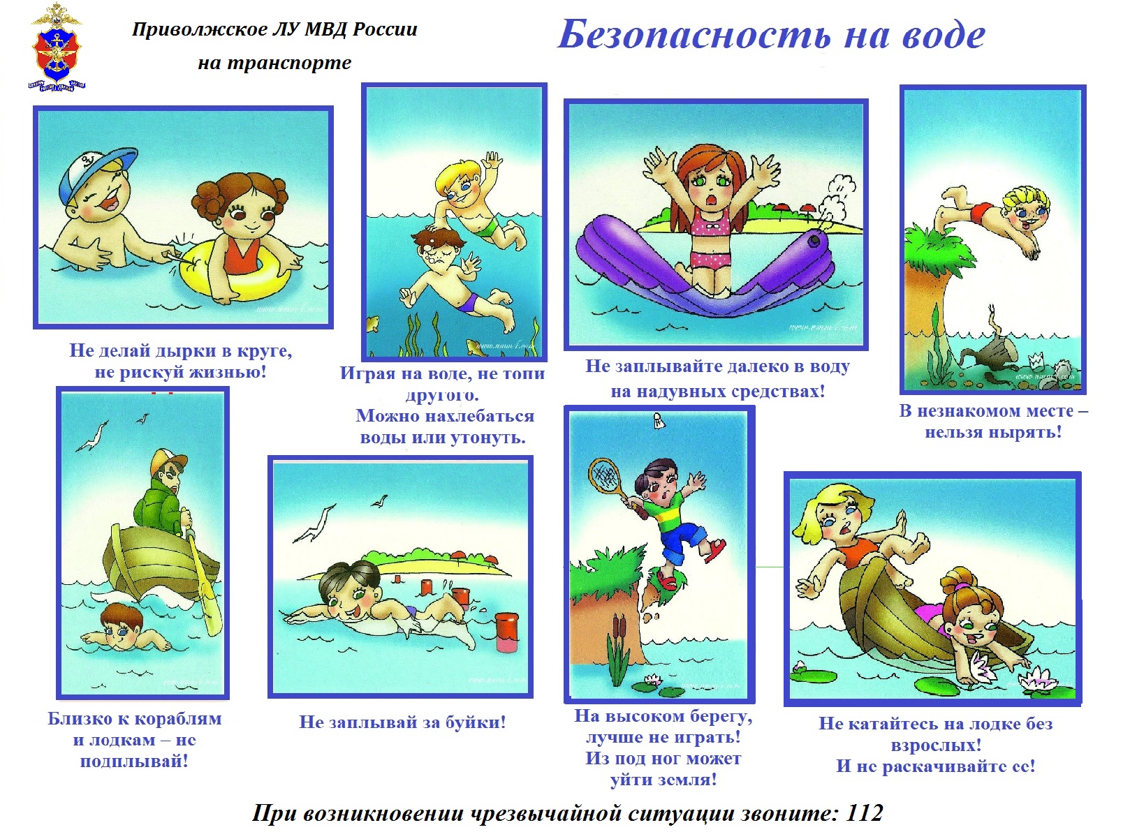 Информационно-профилактические памятки.