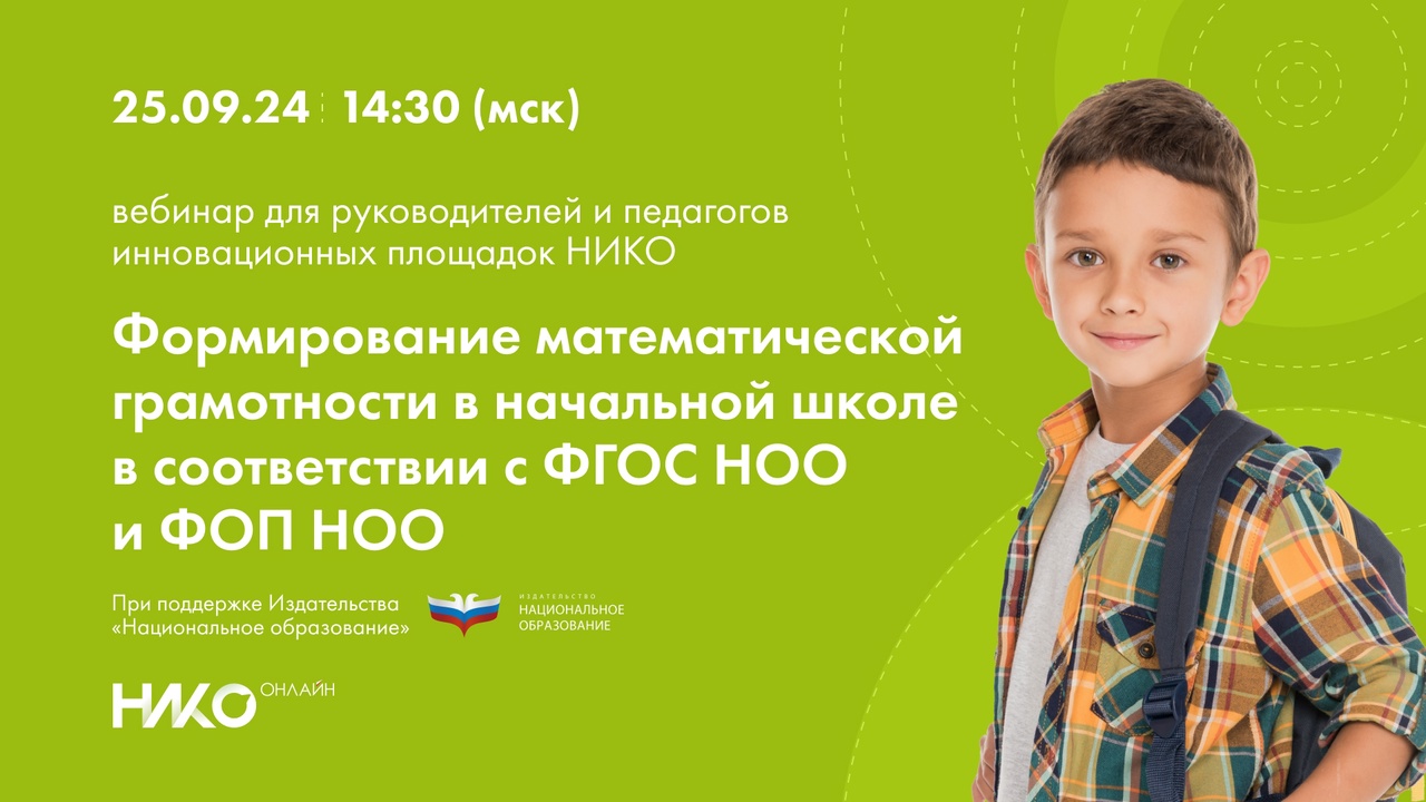 Инновационная деятельность.