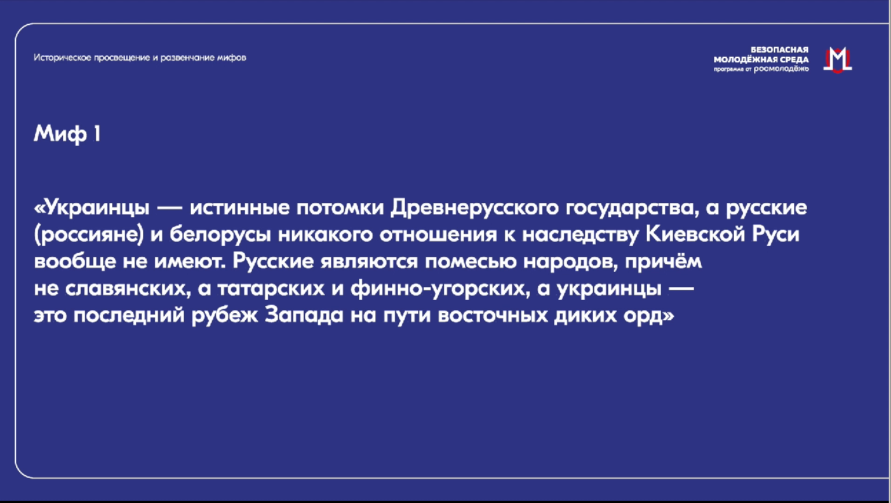 Развенчиваем мифы.