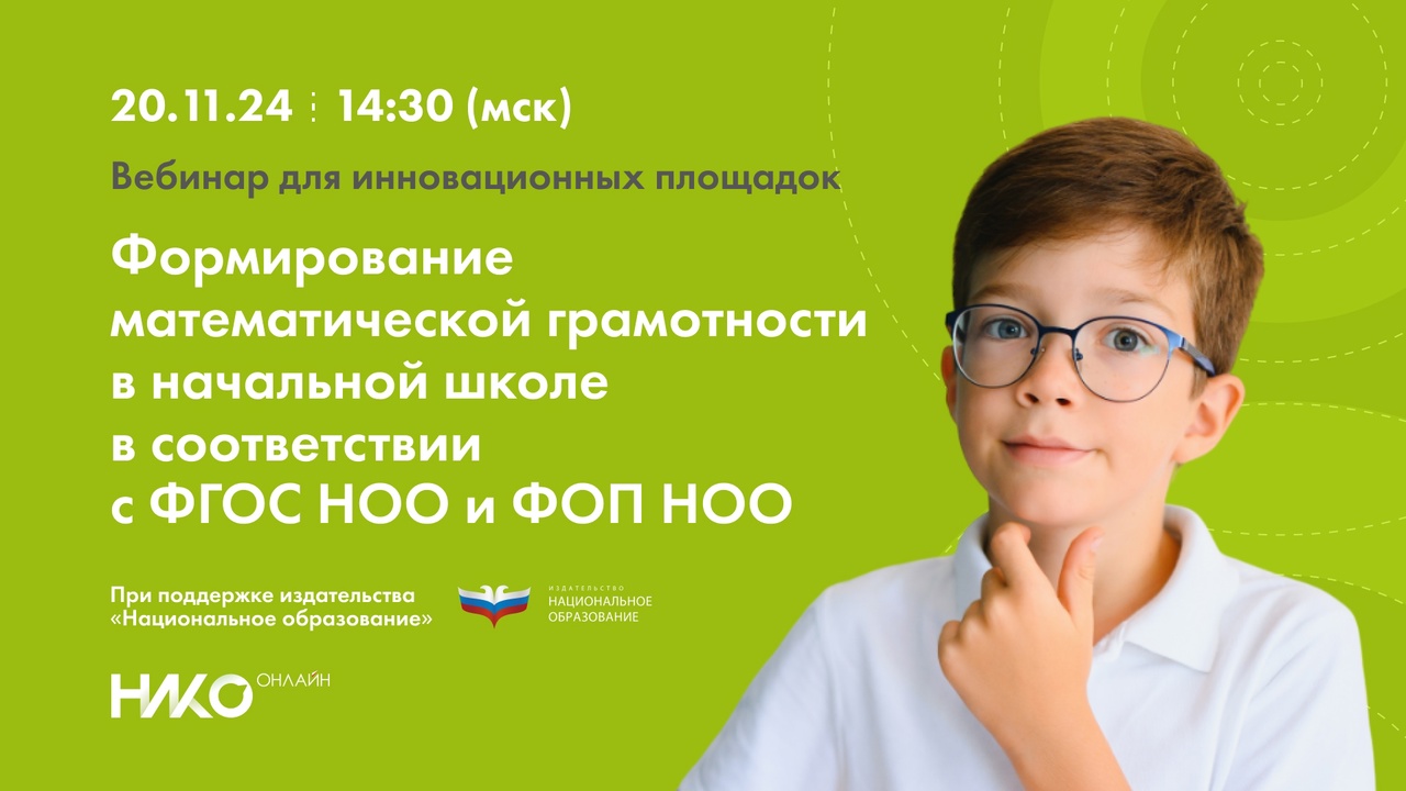 Инновационная деятельность.