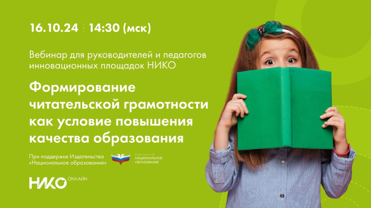 Инновационная деятельность.